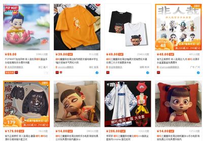 《哪吒》票房雖破46億，四大問(wèn)題仍待解決